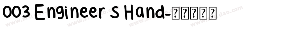 003 Engineer s Hand字体转换